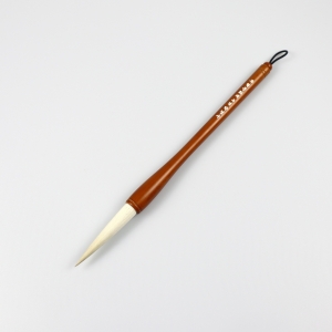 양모필(14호) 무형문화재 한글 한문 서예 붓 경춘필방