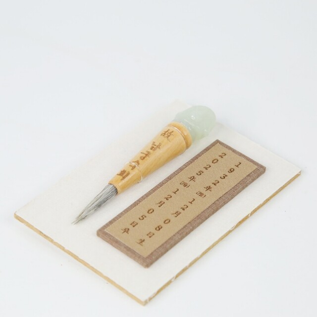 경춘필방(붓이야기박물관),추모필追慕筆 무형문화재 경춘필방